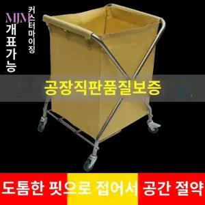 버클 찜질방 대형 접이식 수건함 스틱 목욕탕 업소용