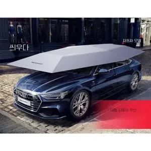 선쉐이드 차량용 자동차 햇빛 앞유리 가리개