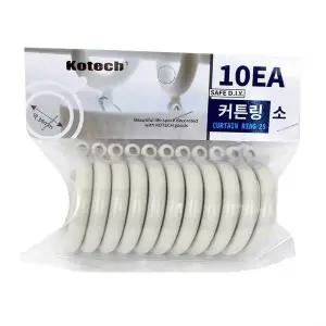 [하프클럽/알티피아]커튼링 소형 아이보리 고리 거리 10ea 아이보리