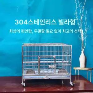 용품 재질 안전 투명 대형 앵무새놀이터 새장 케이스 날림장