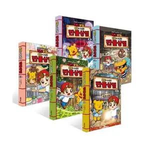 타키포오 만화책 허징의 수상한 만물상점 1-5권 세트