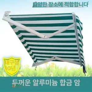 스카이 어닝 카페 접이식 슬라이딩 옥상