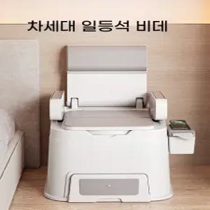 이동식좌변기 어른 실내 소변통 용변기 침실용 침실