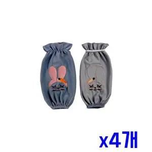 TBZ 부드러운 토끼 벨벳 프릴 팔토시(블루그레이) x4개