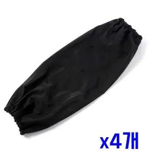 [오너클랜]TBZ 작업용 방수 롱 밴딩 팔토시(블랙) x4개