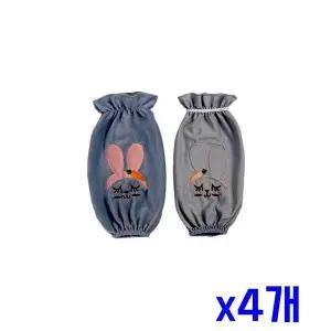 [오너클랜]TBZ 부드러운 토끼 벨벳 프릴 팔토시(블루그레이) x4개