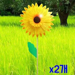 [에이치플러스몰]TBZ 야외장식 대형 해바라기바람개비 x2개 할로윈파티장식