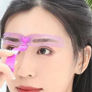 [알티피아]TBZ 눈썹그리기 가이드 8종세트 1개