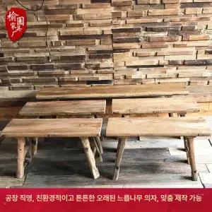 야외 테이블 벤치 라탄 펜션 라탄 원목