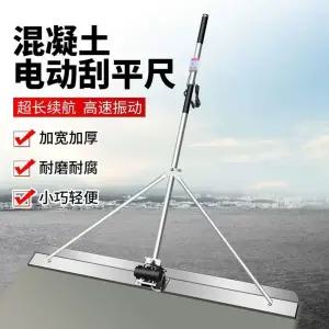 평탄화 콘크리트 몰탈 나라시 미장기 밀대