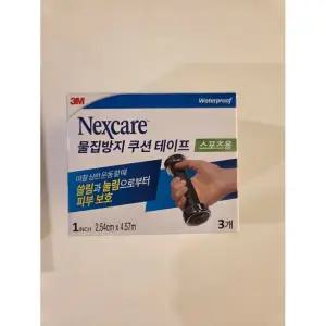 3M 넥스케어 물집방지쿠션 테이프 보호 패드 4.57mx3개 군입대 발뒤꿈치보호