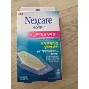 3M 넥스케어 습윤밴드 하이드로케어 밴드 대형 4매