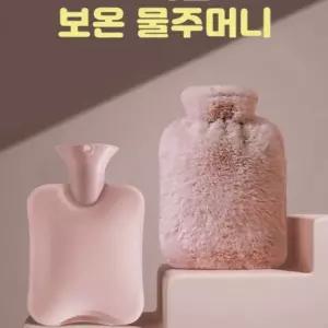 어깨 눈 찜질팩 핫팩 손 목냉찜질,보온물주머니 배워머 어린이집