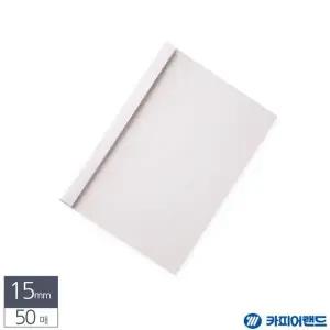 bns A4 열제본 전용표지 15mm 50매 흰색 WFLISAK