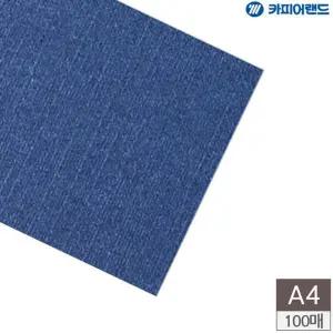 bns A4 제본표지용 바이로닉지 100매 청색 WFLISAP