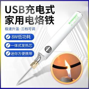 충전인두기연결 납땜기 휴대용 충전 키보드 납땜도구 5종기본팁세트