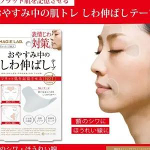 bns 눈가 입가 이마 페이스 테이핑 밴드 스티커 패치 투명 WFLIR6T