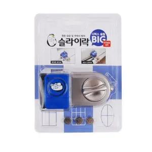 창문잠금 슬라이락 디럭스슬림빅 28~55mm 아기잠금장치 문잠금장치 문안전장치 안전문고리 문고리안전장치