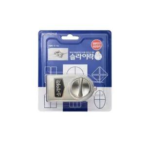 아이들 추락사고 예방 슬라이락 24.5~50mm 안전용품 문고정장치 안전문고리 아기안전고리 안전잠금장치