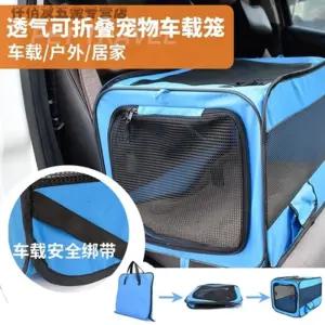 중대형견 애견 앞뒷좌석 중형견카시트 펫카시트 접이식