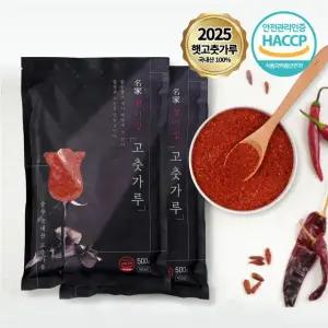 25년 국산 명가 고춧가루 보통맛 김치용 500g x 2팩