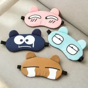 옆집샵 냉온찜질 수면 안대 눈가리개 안구 마사지 팩 피로 회복 필수템