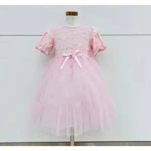 [탈렌트키즈](모다시흥)쁘띠앙팡 PCW35GOP109 PC메르슈앙원피스_SH