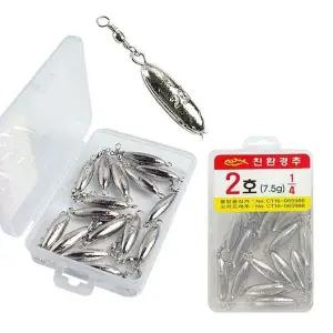 [하프클럽/]세정 고리 도래추 양도래추 롤링 싱커 민물 바다