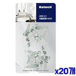 [하프클럽/]두타입 x20개 옷핀세트