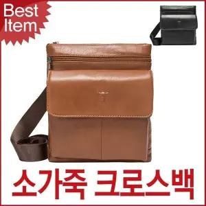 [하프클럽/]토드백 백 노트북 남성백 캐주얼 노트북 백팩 메신저