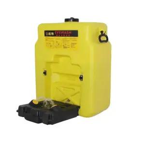 안구세정 눈세척 워셔기 연구실 샤워기 휴대용 건설현장