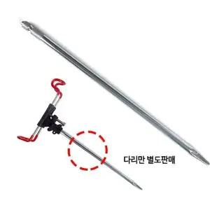 [하프클럽/]씨타임 NEW 개순 갯바위받침대 35cm 다리 원투받침대