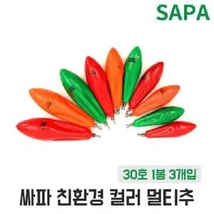 [하프클럽/]인천추 칼라 멀티추 30호 샷 원투 바다 낚시 봉돌