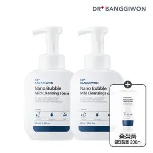 [롯데단독구성]  나노버블 마일드 클렌징폼 500mlx2 +클렌징폼 정품 추가증정