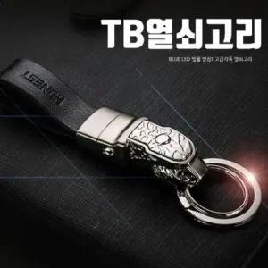 [하프클럽/]인조블루 다이아몬드 블루LED 소가죽 TB열쇠고리 BL