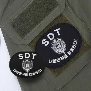 [하프클럽/]부대마크 특수 타원형 전사패치 6종