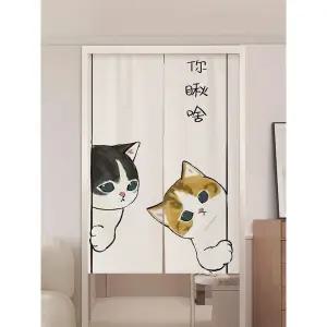 노렌커튼 식당 화장실 주방커튼 고양이 중문 횟집 일식집 카페 일본 가리개