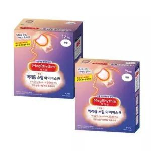 멕리듬 스팀 아이마스크 17개 코스트코