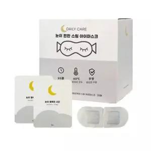 해피스팀 온열 안대 눈 찜질팩 스팀 아이마스크 무향 라이트그레이 40개입 (당일발송)