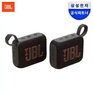 [JBL][최종 9.3만]삼성공식파트너 JBL GO4 DUO 휴대용 캠핑용 블루투스 스피커