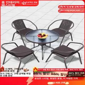 야외의자 데일리 등받이 포장마차 편의점 테라스 야외용