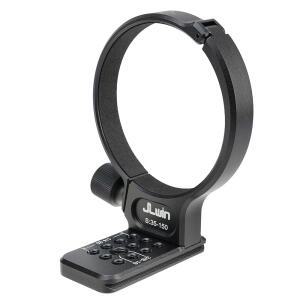 Hersmay 86mm 금속 렌즈 칼라 삼각대 장착 링, 삼양 AF 35-150mm F2.0-2.8 렌즈 삼각대 카메라 렌즈 삼각대 링 어댑터