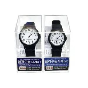 저소음 아날로그 시험 전용 수능 손목시계 수능시계 아날로그시계 수능용시계 시험시계