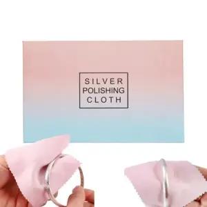 은 닦는 천 폴리싱천 실버 클리너 변색 쥬얼리 은반지클리너 은목걸이클리너