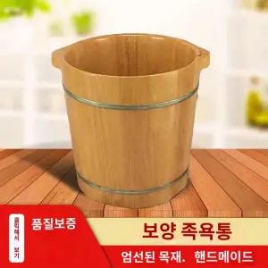 카페 히노끼 편백 마사지 족욕통 편백나무 습식 족욕기