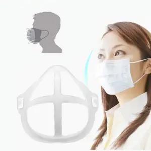 NEW 숨쉬기편한 마스크 실리콘 가드 C형 실리콘마스크가드 마스크프레임