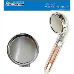 [SBD] 샤워기헤드 필터 게르마늄볼 샤워헤드 에코파워 중