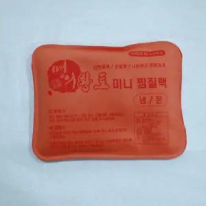 (당일 출고)미니 찜질팩 여행용 휴대용 냉/온팩 냉온찜질팩 핫팩 손난로