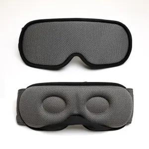 (힘찬)와이드 무압박 3D 수면안대 그레이암막 용안대 눈가리개 고급 메모리폼 입체