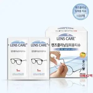 안경닦이 일회용 안경클리너 클리너 스마트폰클리너 100매